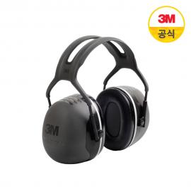 3M 귀덮개 소음방지 청력보호구 X시리즈 X5A